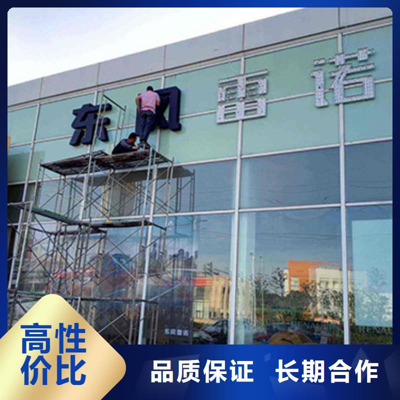 广告安装制作设计,【广告安装】多年行业经验-服务范围包括等