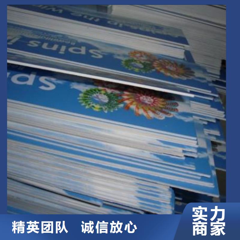 条幅布写真腾维【 政亮化门店招牌制作解决方案】