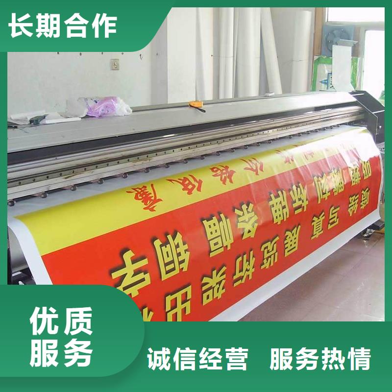 政亮化灯箱布喷绘服务热情