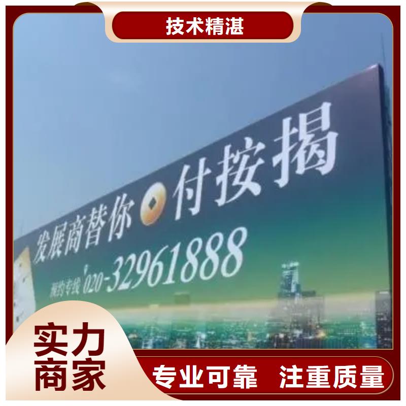 广告公司LED显示屏诚实守信