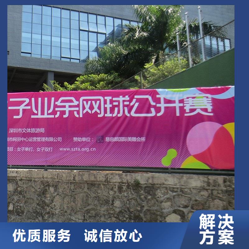 广告公司-灯箱片写真快速