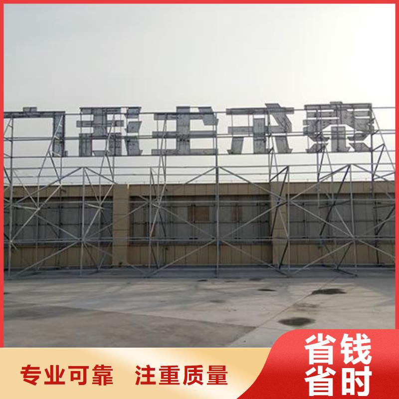 广告公司标识标牌制作价格低于同行