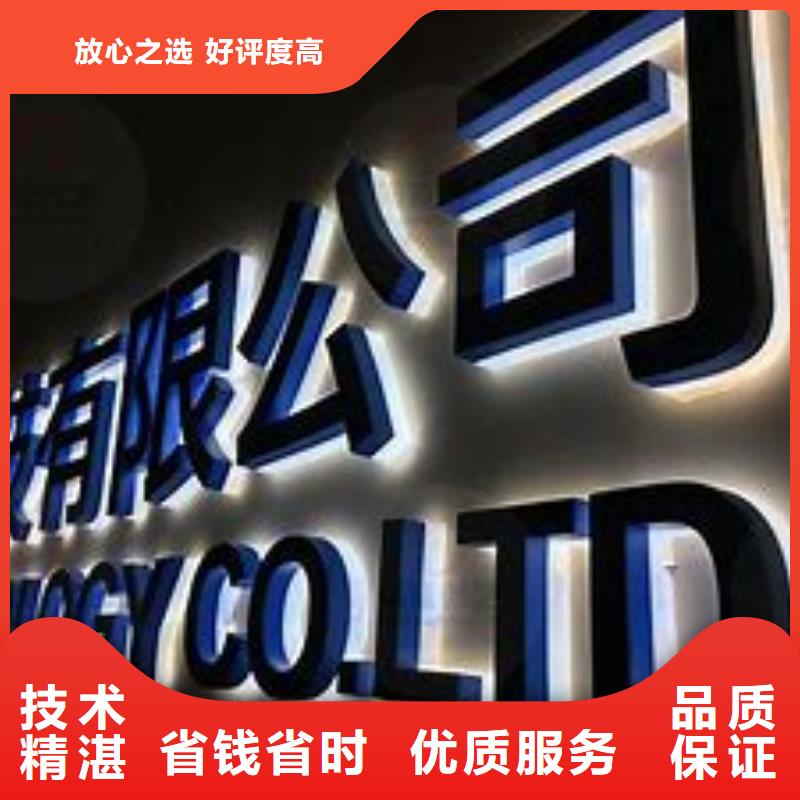 腾维广告公司 【门店招牌制作】资质齐全-云推易