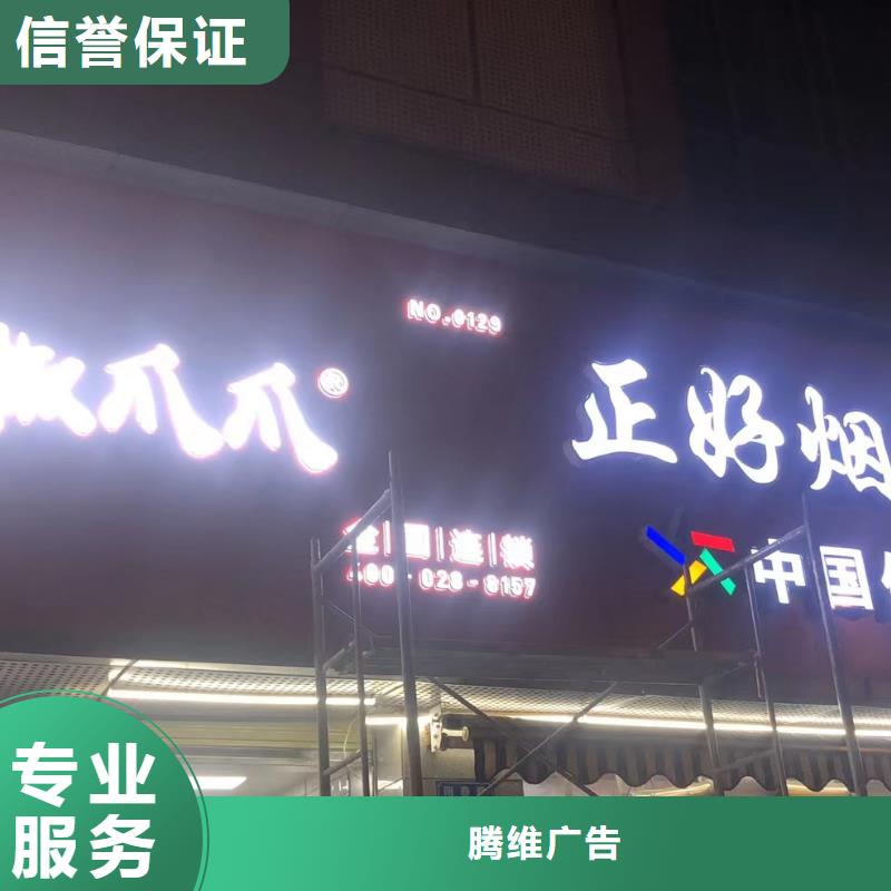 广告公司LED显示屏诚实守信