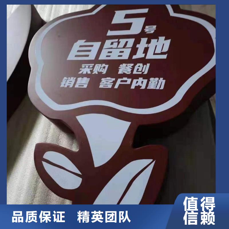 --品质优 广告公司 【门店招牌制作】资质齐全