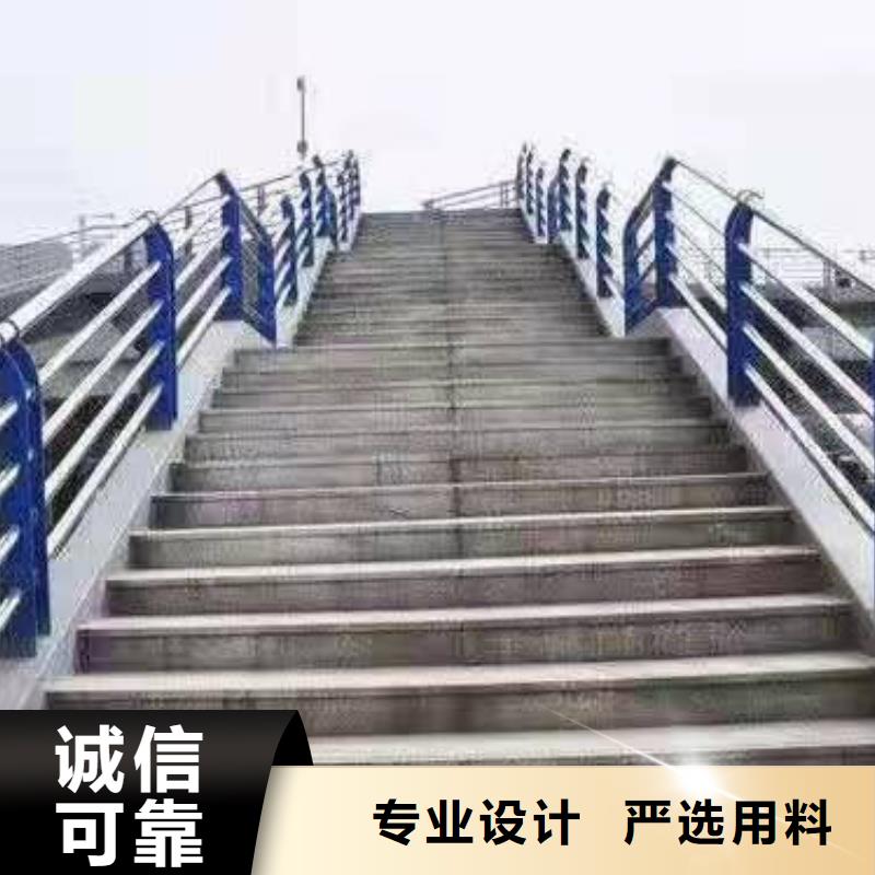 【不锈钢复合管护栏】防撞护栏立柱库存齐全厂家直供