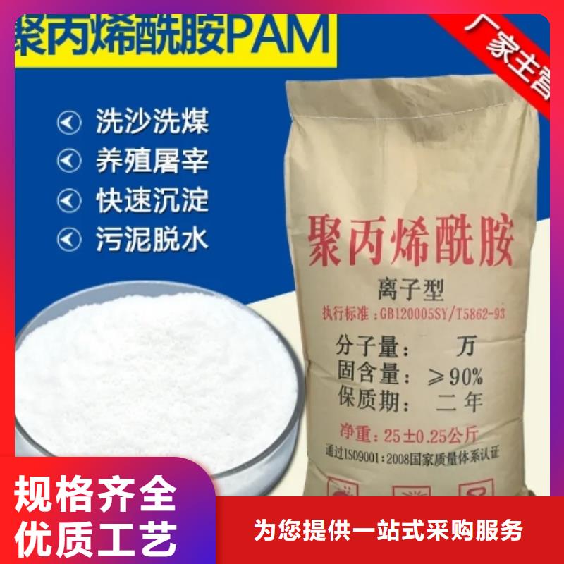 聚丙烯酰胺多面空心球厂家型号齐全