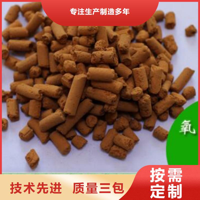 污水厂用氧化铁脱硫剂价格