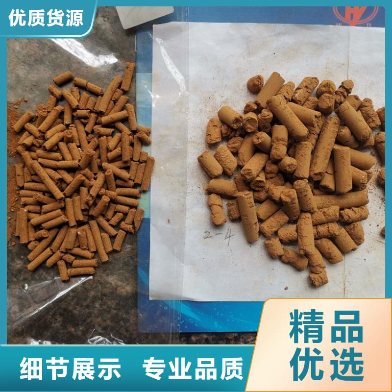 油田专用氧化铁脱硫剂厂家