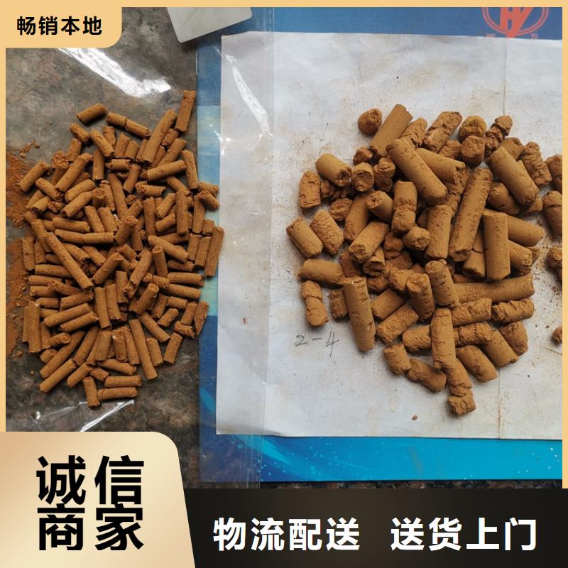 氧化铁脱硫剂泡沫滤珠甄选好物