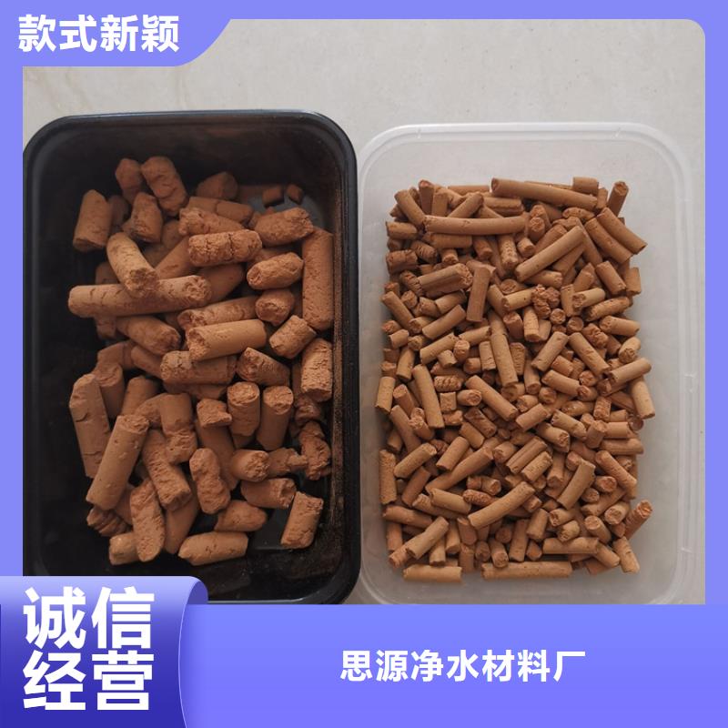 焦化厂用脱硫剂厂家