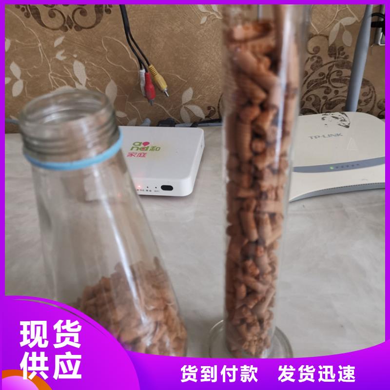 污水厂用氧化铁脱硫剂分厂