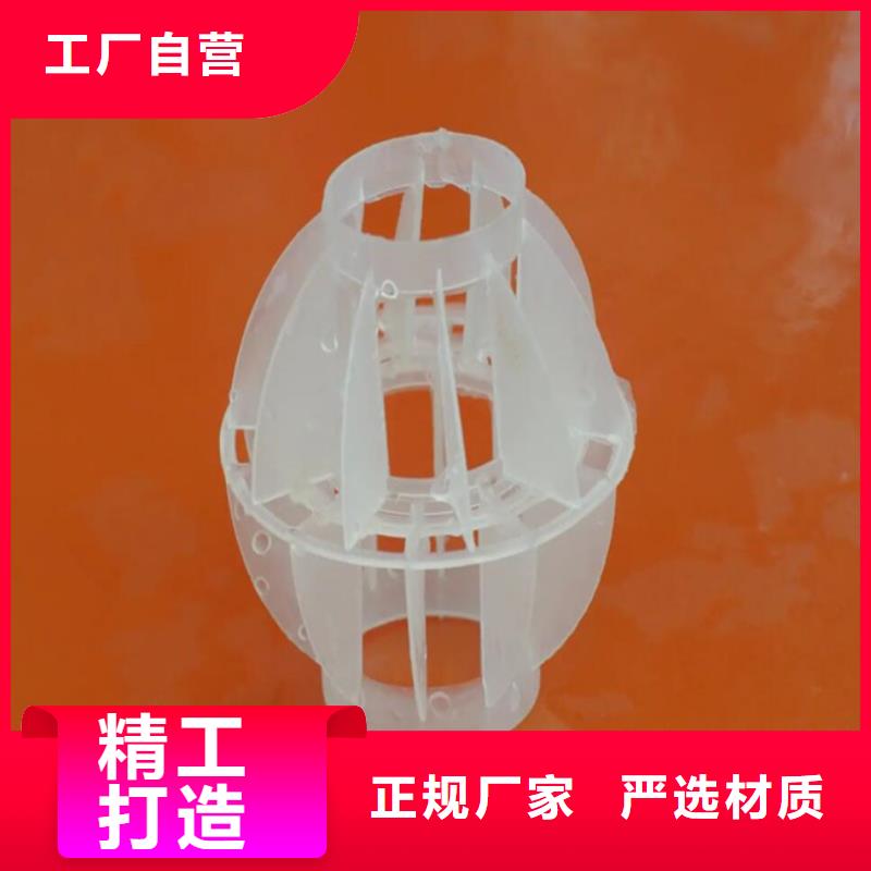 【多面空心球】_活性炭满足客户所需思源泡沫滤珠