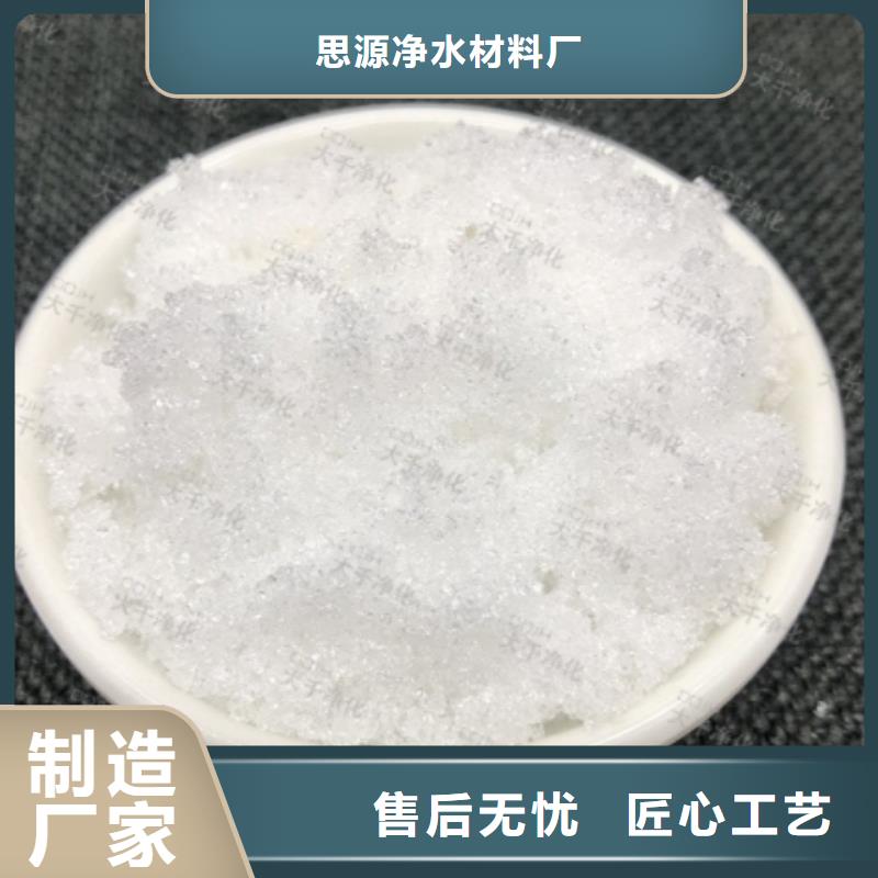 污水处理厂专用碳源价格