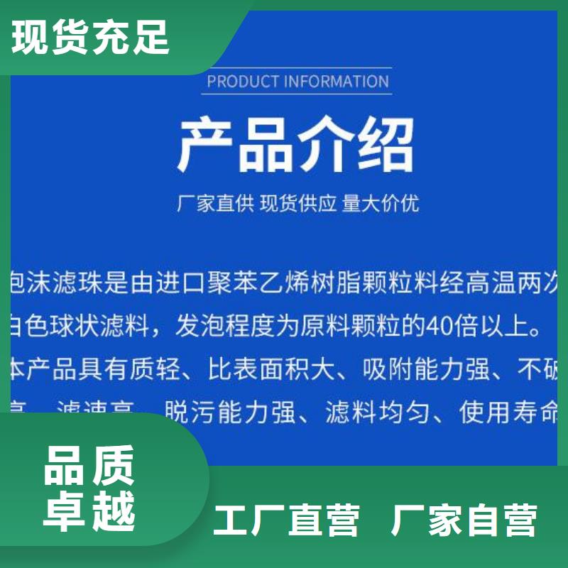 海南省儋州市懒人沙发充填泡沫颗粒哪里有卖