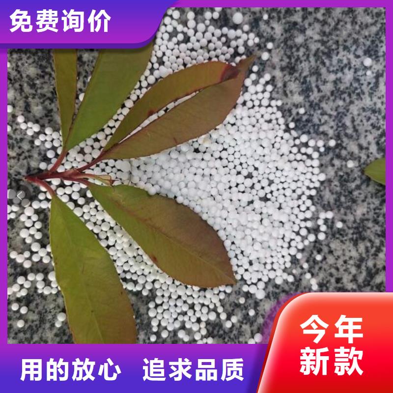 鱼缸净化泡沫滤珠分厂