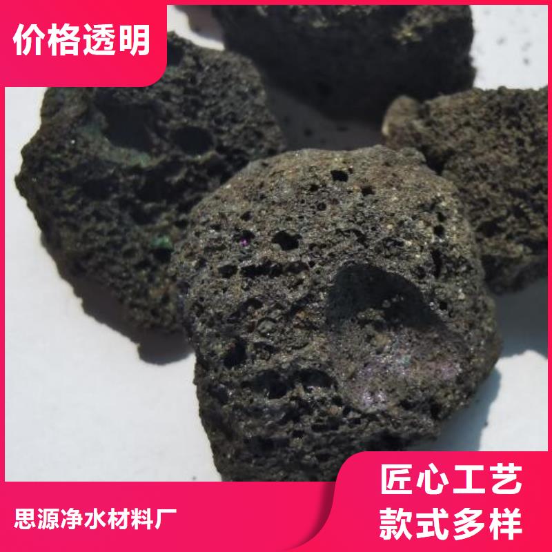 过滤用火山岩滤料分厂