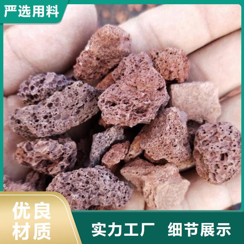 过滤用火山岩滤料分厂