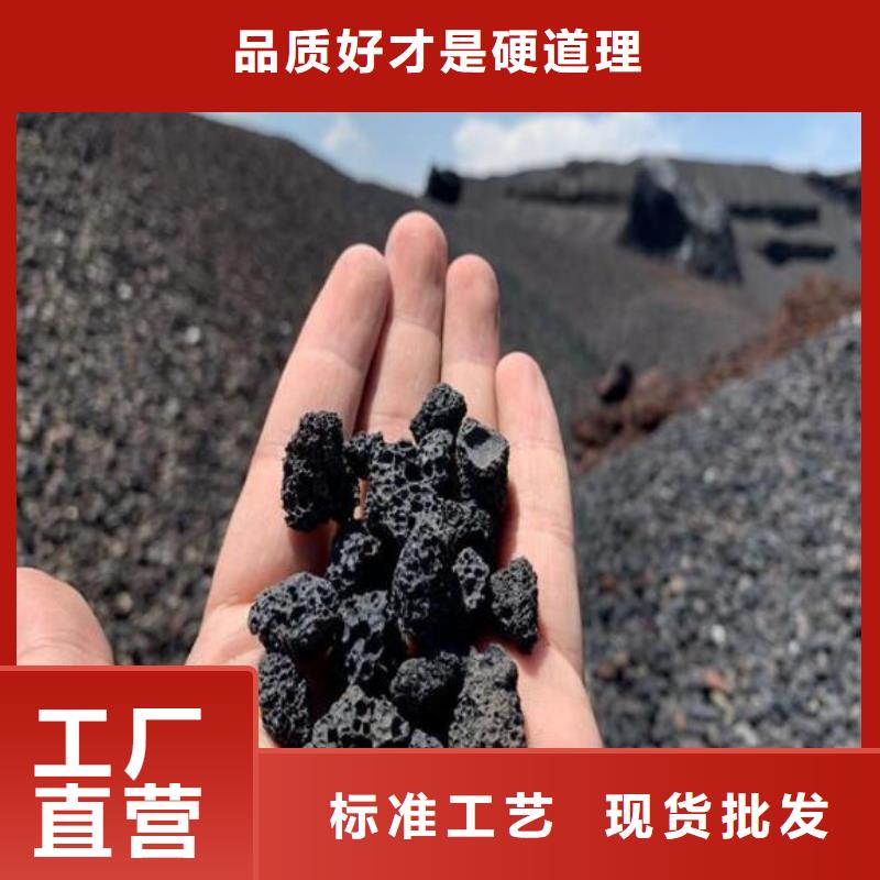 过滤用火山岩滤料哪里有卖