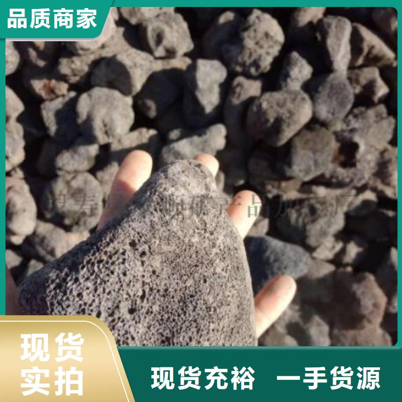 活山岩【三氯化铁】支持定制