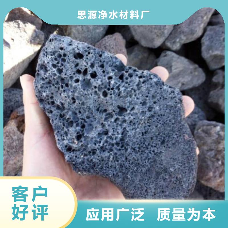 生物滤池专用活山岩经销商