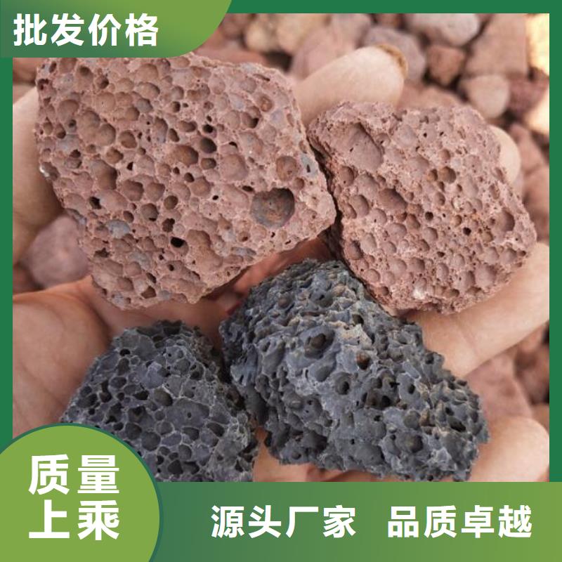 反硝化池用火山岩滤料厂家直销