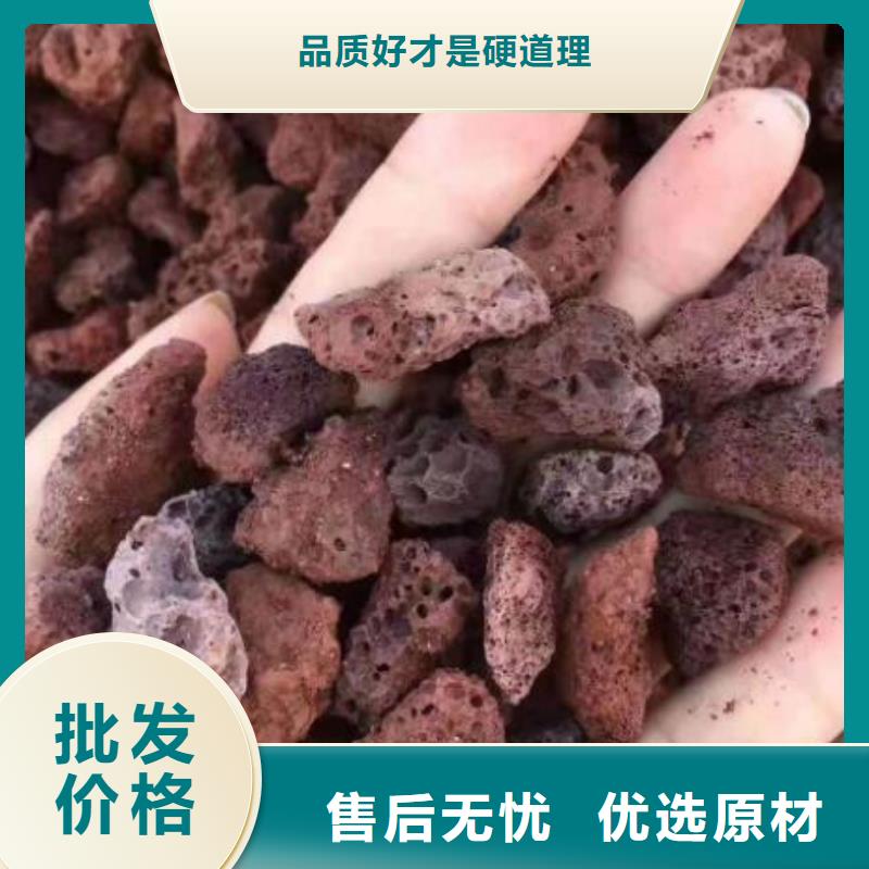 湿地工程专用火山岩陶粒价格