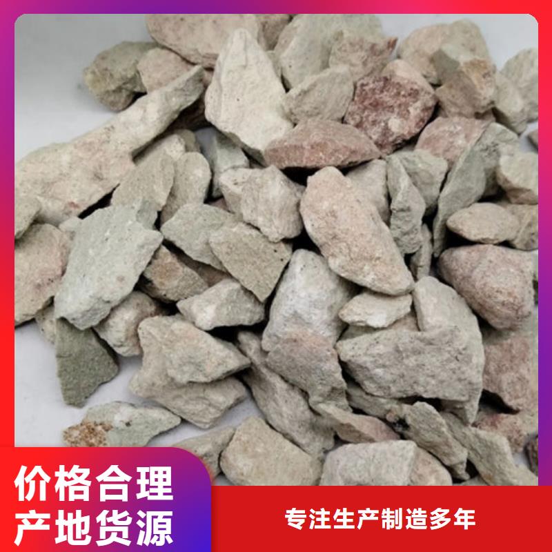 湿地工程专用沸石生产厂家