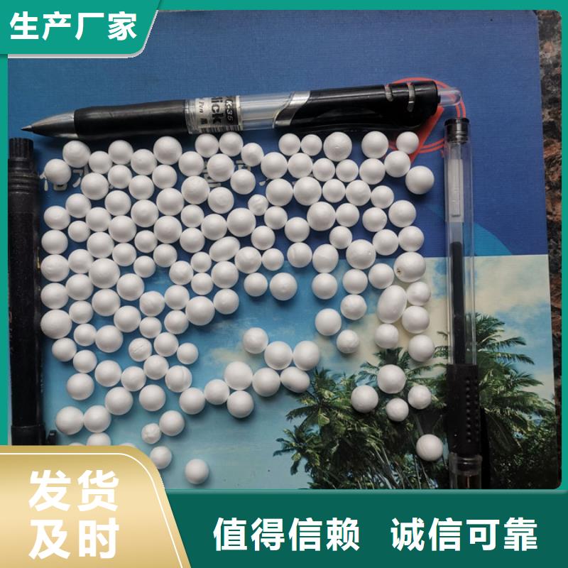 泡沫滤料活性氧化铝放心购