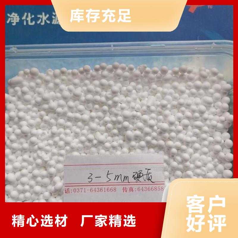 泡沫滤料_纤维球滤料联系厂家