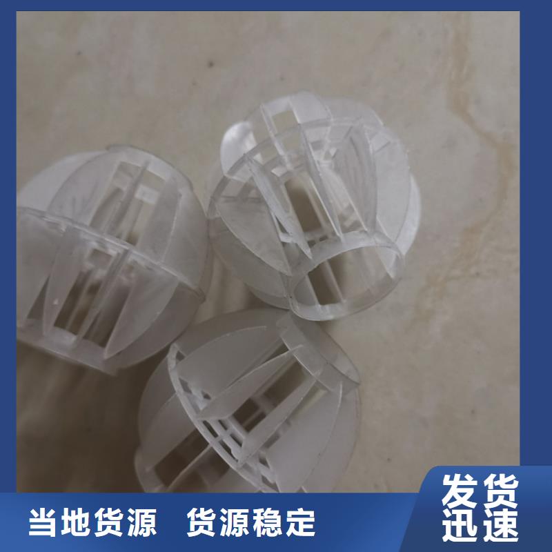 空心球,多面空心球今日新品