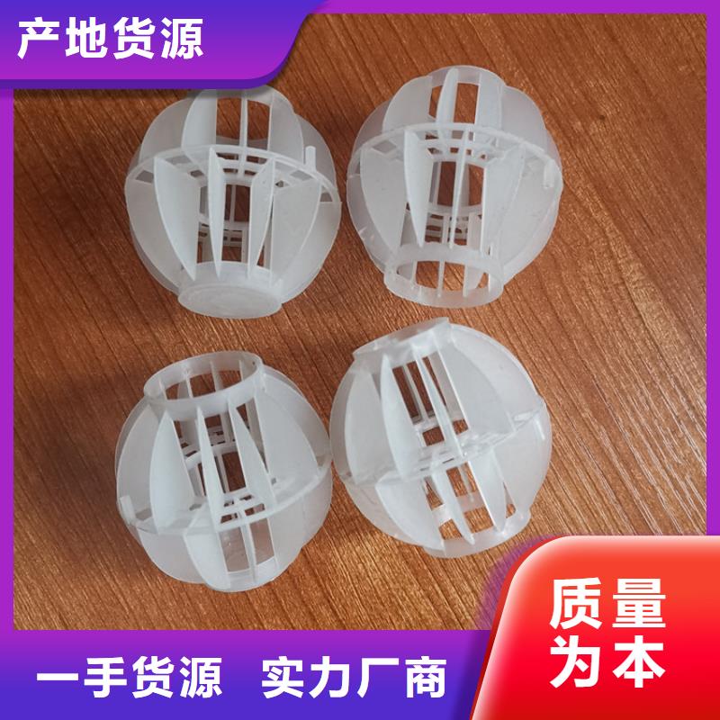 空心球锰砂滤料拥有核心技术优势