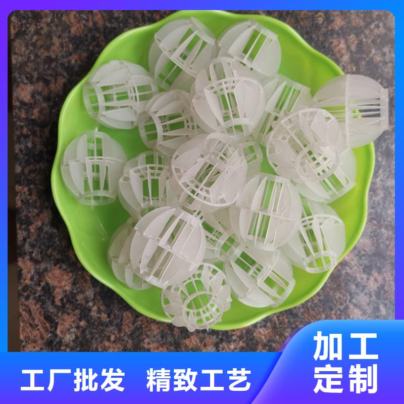 空心球-锰砂滤料源厂供货