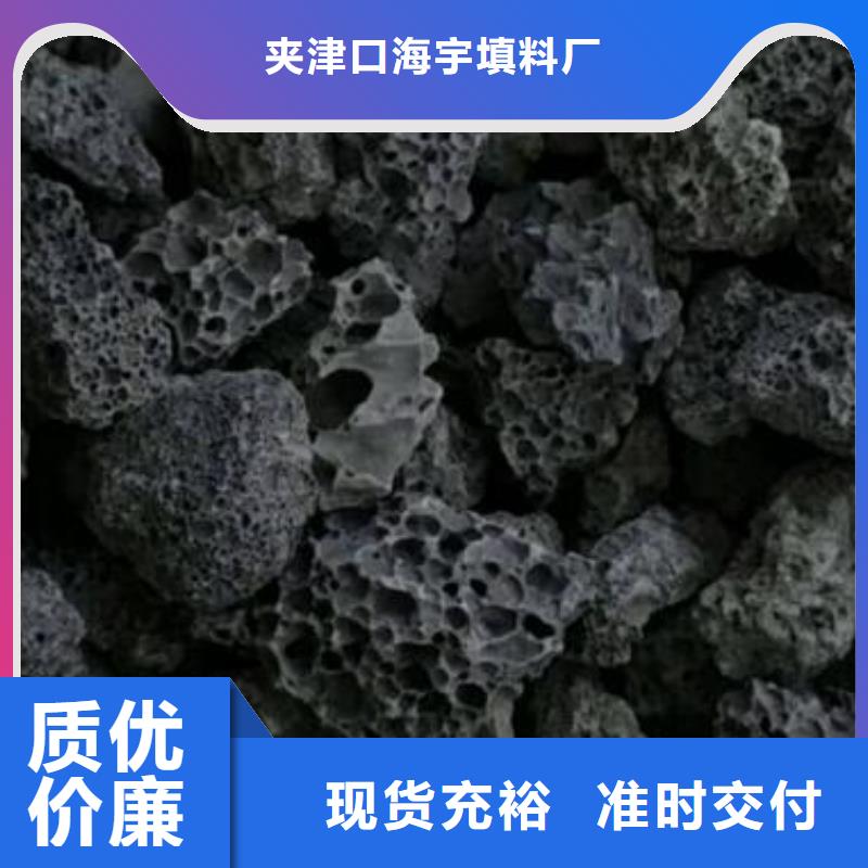 【火山岩】,改性纤维球滤料48小时发货