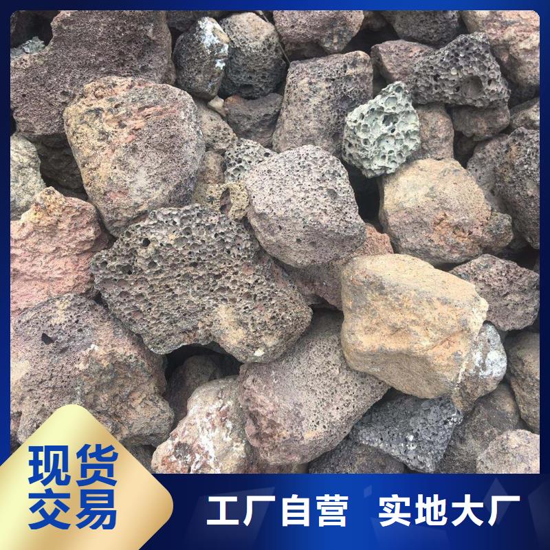 火山岩液面覆盖球自主研发