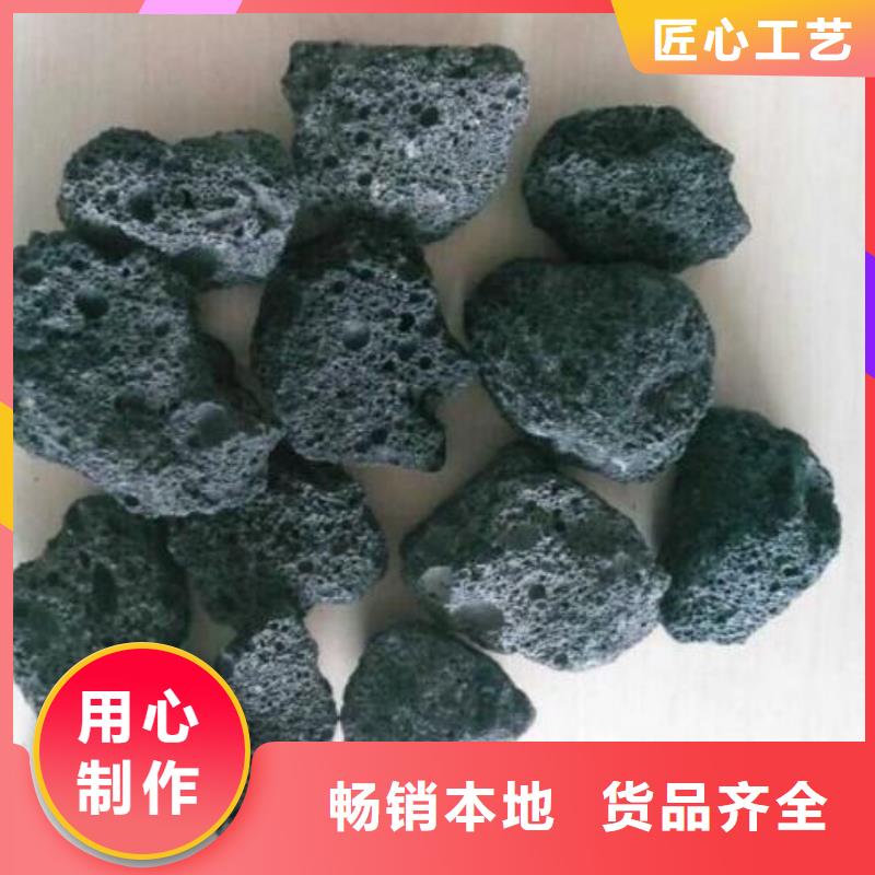 【火山岩】生物陶粒滤料匠心制造