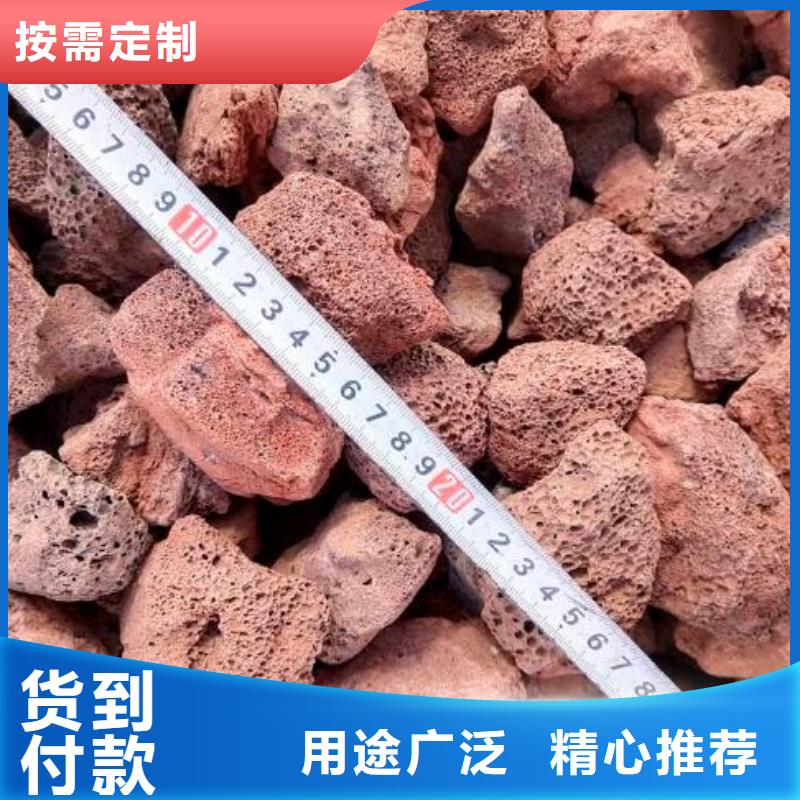 火山岩液面覆盖球可放心采购