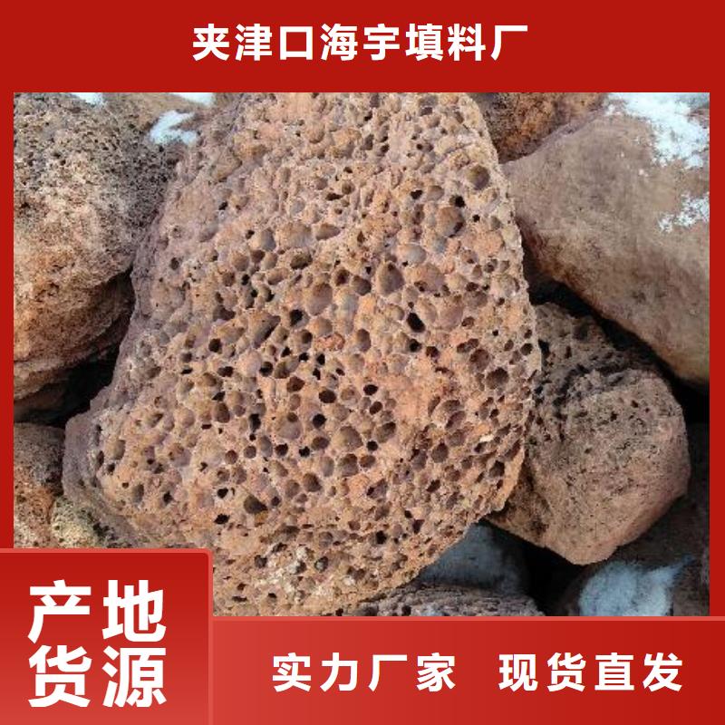 火山岩生物陶粒滤料甄选好物