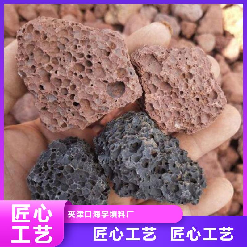 火山岩【火山岩滤料】做工精细