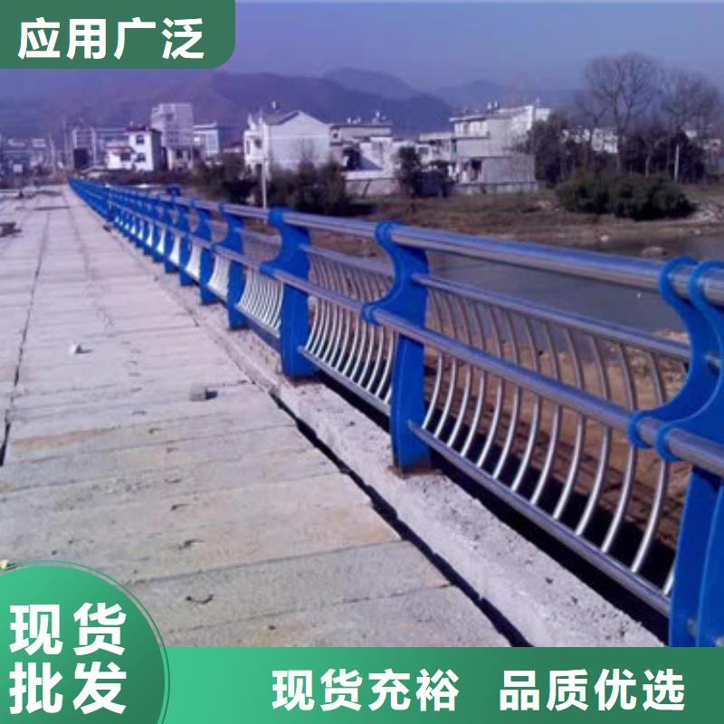 【 护栏不锈钢桥梁护栏批发商】|【不锈钢复合管】-信迪金属制品(天津市分公司)