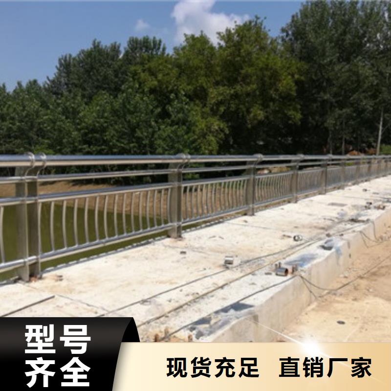 护栏河堤防撞护栏规格型号全