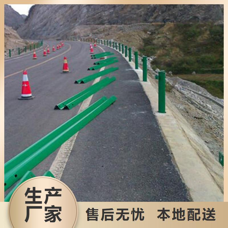 防撞护栏支持定制