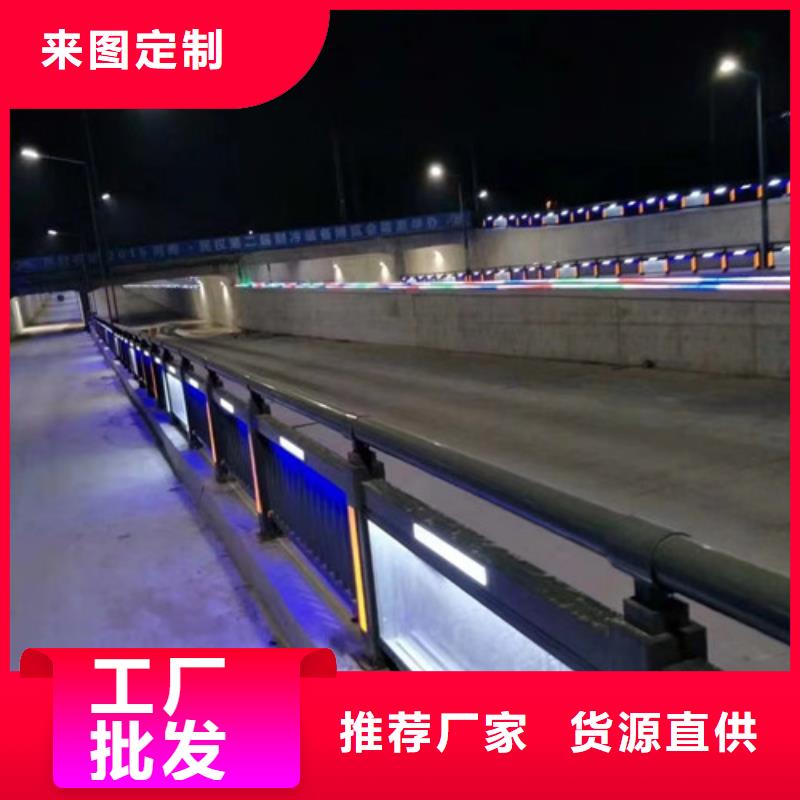 防撞护栏,灯光护栏厂家经验丰富