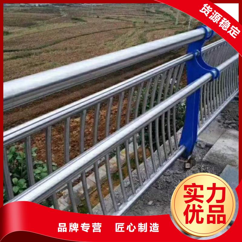 【 不锈钢防撞护栏_【防撞桥梁护栏】购买的是放心】信迪【不锈钢复合管】