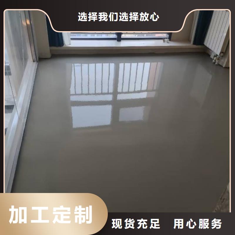 自流平通州区环氧地坪漆施工 支持大小批量采购