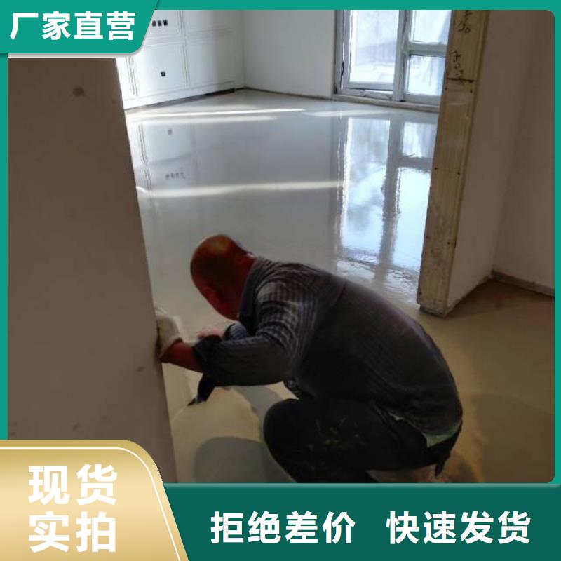  自流平质量好