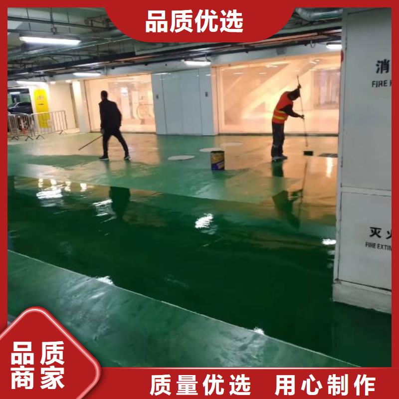 自流平朝阳区环氧地坪施工工厂认证