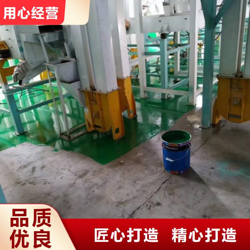 自流平北京地流平地面施工选择我们没错