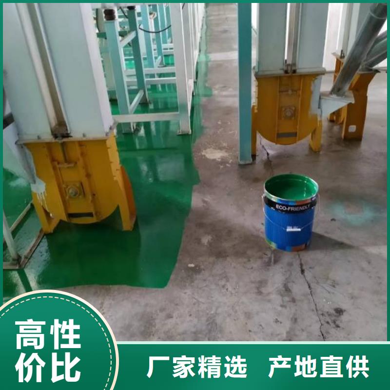 阳谷水性环氧树脂自流平