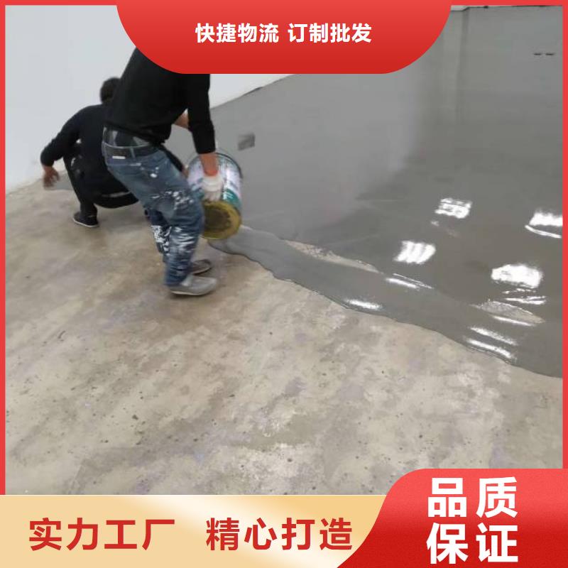 自流平 环氧地坪漆施工公司畅销本地